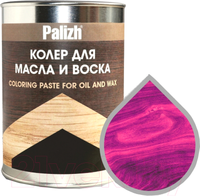Колеровочная паста Palizh Для масла и воска (700г, фуксия)