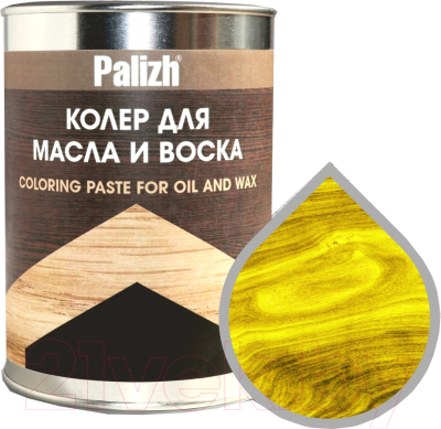 Колеровочная паста Palizh Для масла и воска (1.1кг, лимонный)