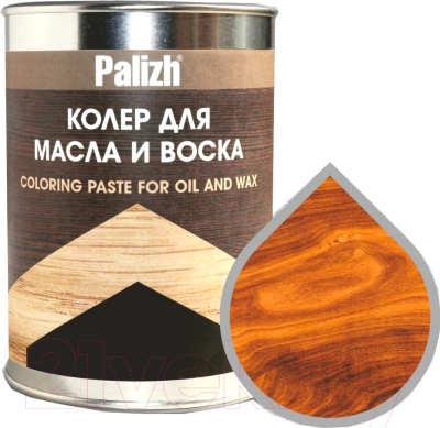 Колеровочная паста Palizh Для масла и воска (1.2кг, красное дерево)