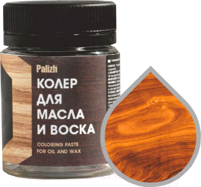 Колеровочная паста Palizh Для масла и воска (50г, красное дерево)