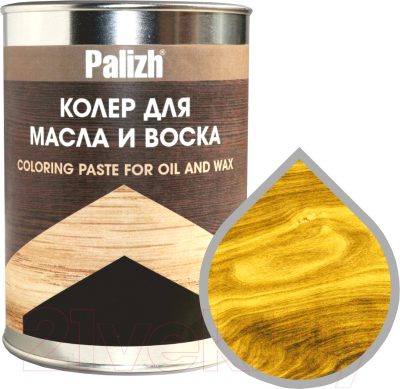 Колеровочная паста Palizh Для масла и воска (700г, подсолнух)