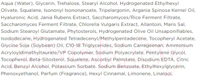 Крем для лица Bielenda Professional Supremelab Hyalu Minerals легкий (50мл)
