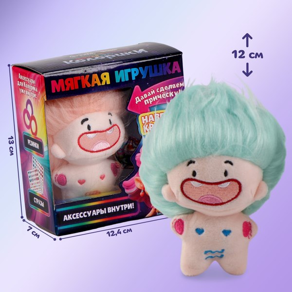 Подарочный набор Milo Toys Волосатик / 10131687