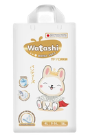 Подгузники-трусики детские Watashi Royal Soft 4 L 9-14кг (56шт) - 