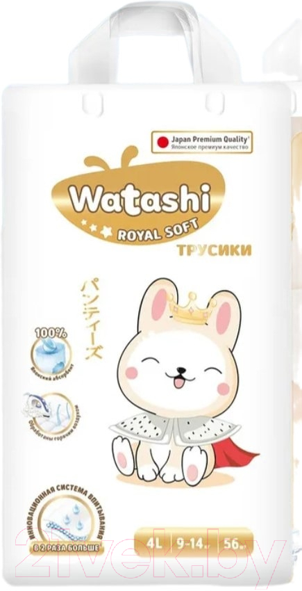 Подгузники-трусики детские Watashi Royal Soft 4 L 9-14кг