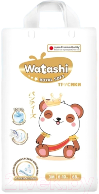 Подгузники-трусики детские Watashi Royal Soft 3 M 6-10кг (68шт)