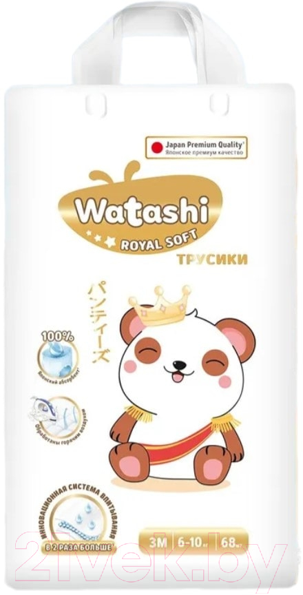 Подгузники-трусики детские Watashi Royal Soft 3 M 6-10кг