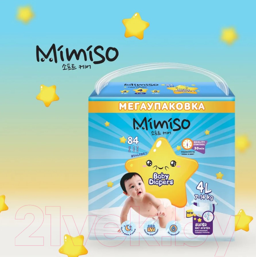 Подгузники детские Mimiso 4 L 7-14кг