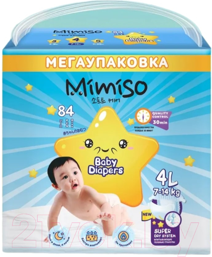 Подгузники детские Mimiso 4 L 7-14кг