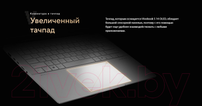 Ноутбук Asus Vivobook S 14 OLED M5406NA-QD079