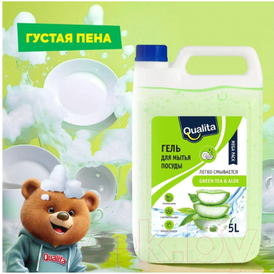 Средство для мытья посуды Qualita Green Tea & Aloe (5л)