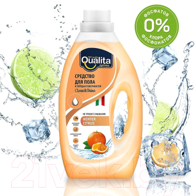 Чистящее средство для пола Qualita Winter Citrus (1л)