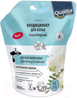 Средство для стирки Qualita Morning Freshness, дой-пак (3л)