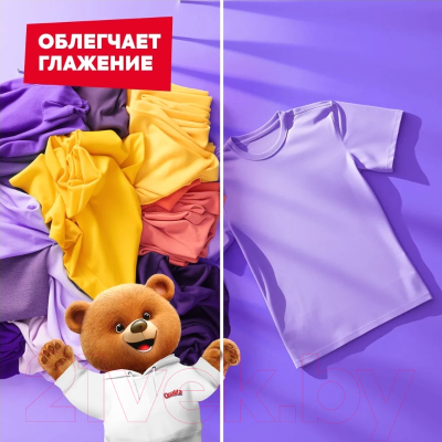 Кондиционер для белья Qualita Lavender, дой-пак (3л)