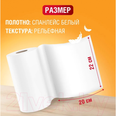 Изображение товара Набор салфеток хозяйственных Qualita Вискозные (180шт)