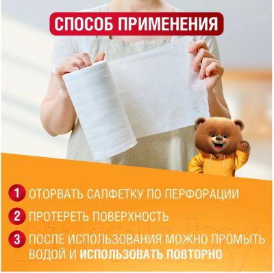 Изображение товара Набор салфеток хозяйственных Qualita Вискозные (180шт)