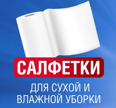 Изображение товара Набор салфеток хозяйственных Qualita Вискозные (180шт)