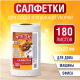 Миниатюра изображения товара Набор салфеток хозяйственных Qualita Вискозные (180шт)