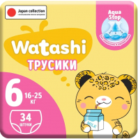 Подгузники-трусики детские Watashi 6 XXL 16-25кг (34шт) - 