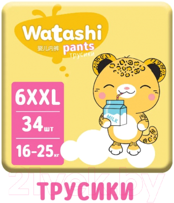 Подгузники-трусики детские Watashi 6 XXL 16-25кг (34шт)