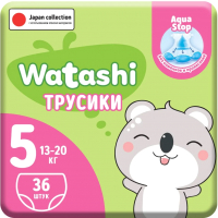 Подгузники-трусики детские Watashi 5 XL 13-20кг (36шт) - 