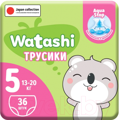 Подгузники-трусики детские Watashi 5 XL 13-20кг (36шт)