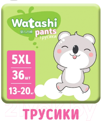 Подгузники-трусики детские Watashi 5 XL 13-20кг (36шт)