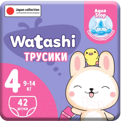 Подгузники-трусики детские Watashi 4 L 9-14кг (42шт)