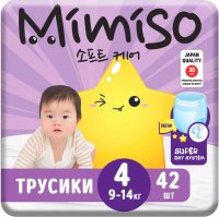 Подгузники-трусики детские Mimiso 4 L 9-14кг (42шт) - 