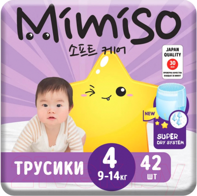 Подгузники-трусики детские Mimiso 4 L 9-14кг (42шт)