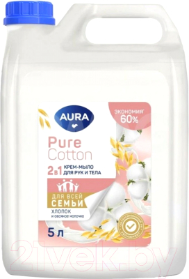 Изображение товара Мыло жидкое Aura Pure Cotton Хлопок и овсяное молочко (5л)