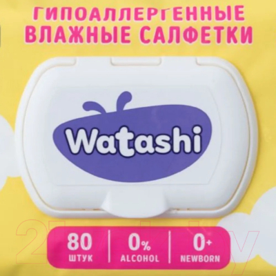 Влажные салфетки детские Watashi 0+ с Д-пантенолом (80шт)