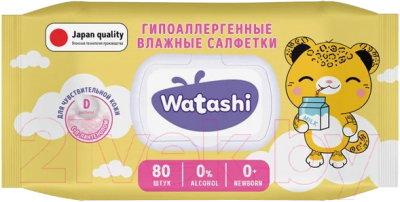 Влажные салфетки детские Watashi 0+ с Д-пантенолом (80шт)