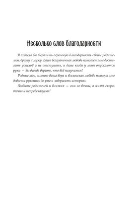 Книга Rugram Шаг в Бездну твердая обложка (Боулес Маргарита)