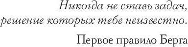 Книга Rugram Крестовый поход восвояси твердая обложка (Свержин Владимир)