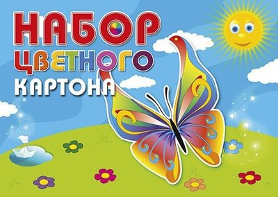 Набор цветного картона Брестская типография С128 (6цв, 12л) - 