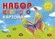 Набор цветного картона Брестская типография С128 (6цв, 12л) - 