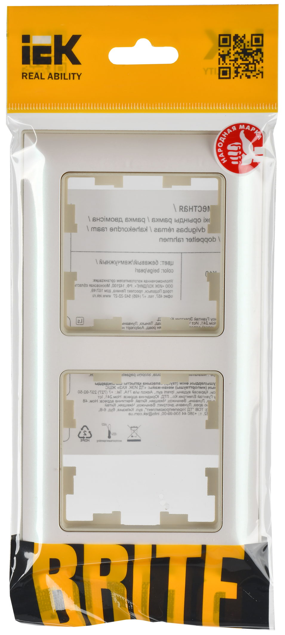 Рамка для выключателей и розеток IEK Brite BR-M22-12-1-K10 (бежевый/жемчужный) — фото 6