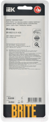 Рамка для выключателей и розеток IEK Brite BR-M32-G-31-K35 (маренго матовый)