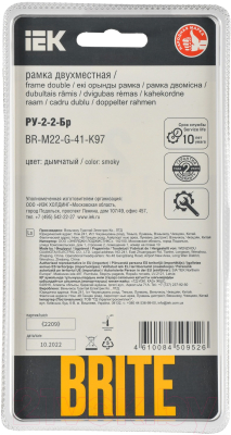 Рамка для выключателя IEK Brite BR-M22-G-41-K97 (дымчатый)