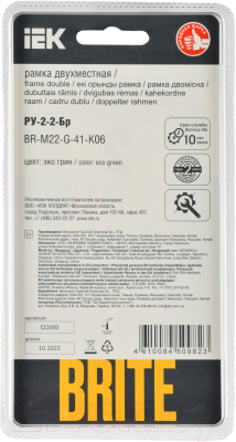 Рамка для выключателя IEK Brite BR-M22-G-41-K06 (эко грин)