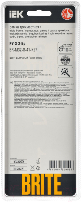 Рамка для выключателя IEK Brite BR-M32-G-41-K97 (дымчатый)