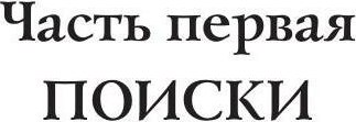 Книга Rugram Поход Командора твердая обложка (Волков Алексей)