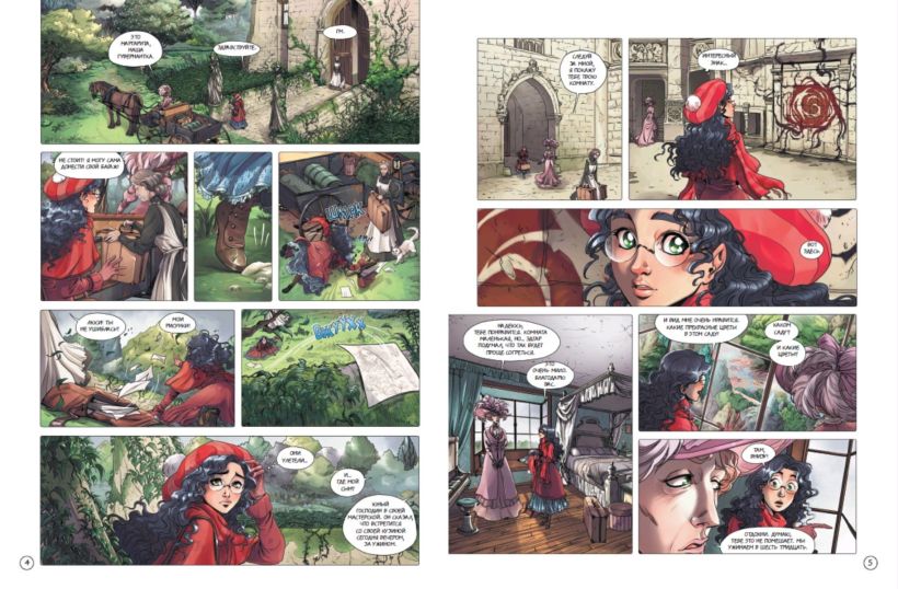 Комикс Эксмо Сад фей. Книга 1. Хранительница / 9785041744649 (Альветт О.) — фото 2