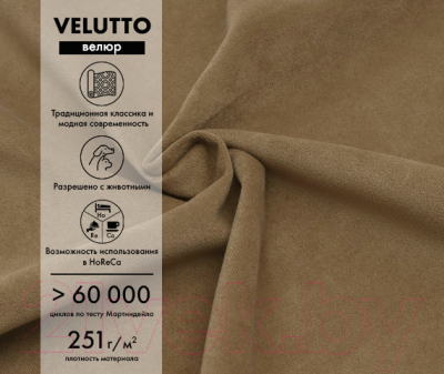 Диван Mio Tesoro Faso Base  (Velutto 03 коричневый)