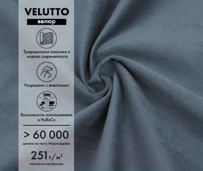 Диван Mio Tesoro Aurora (Velutto 48 синий denim)