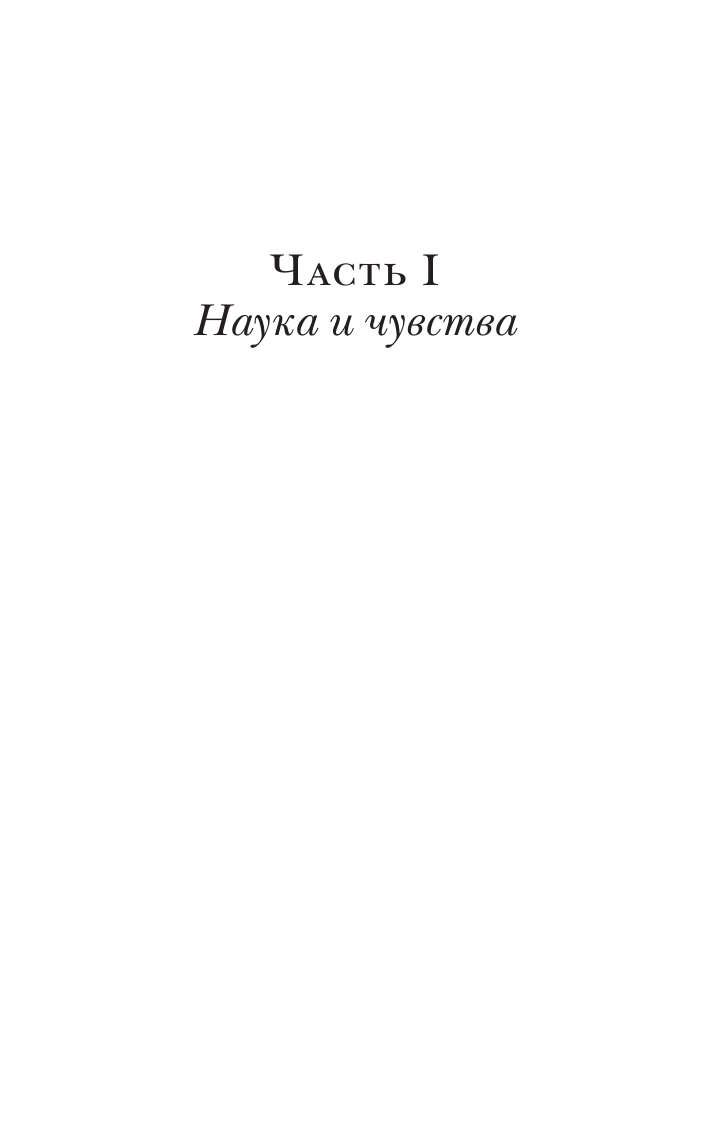 Нехудожественная книга АСТ Капеллан дьявола, мягкая обложка (Докинз Ричард) — фото 6