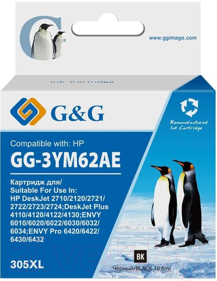 Картридж G&G GG-3YM62AE 305XL (черный) — фото 2