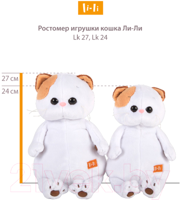 Изображение товара Мягкая игрушка Budi Basa Кошечка Ли-Ли в летнем комплекте / LK24-144