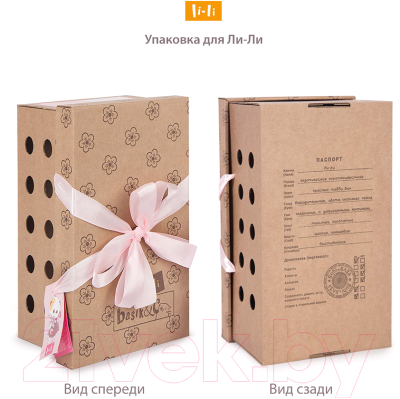 Изображение товара Мягкая игрушка Budi Basa Кошечка Ли-Ли в летнем комплекте / LK24-144